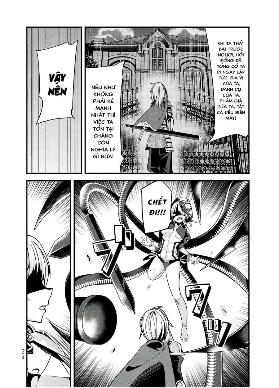 A Story About Treating A Female Knight Who Has Never Been Treated As A Woman Chapter 78 - 3