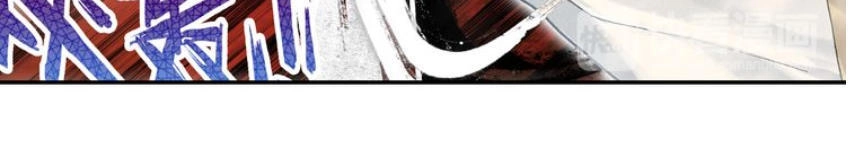 Phi Kiếm Vấn Đạo Chapter 10 - 4