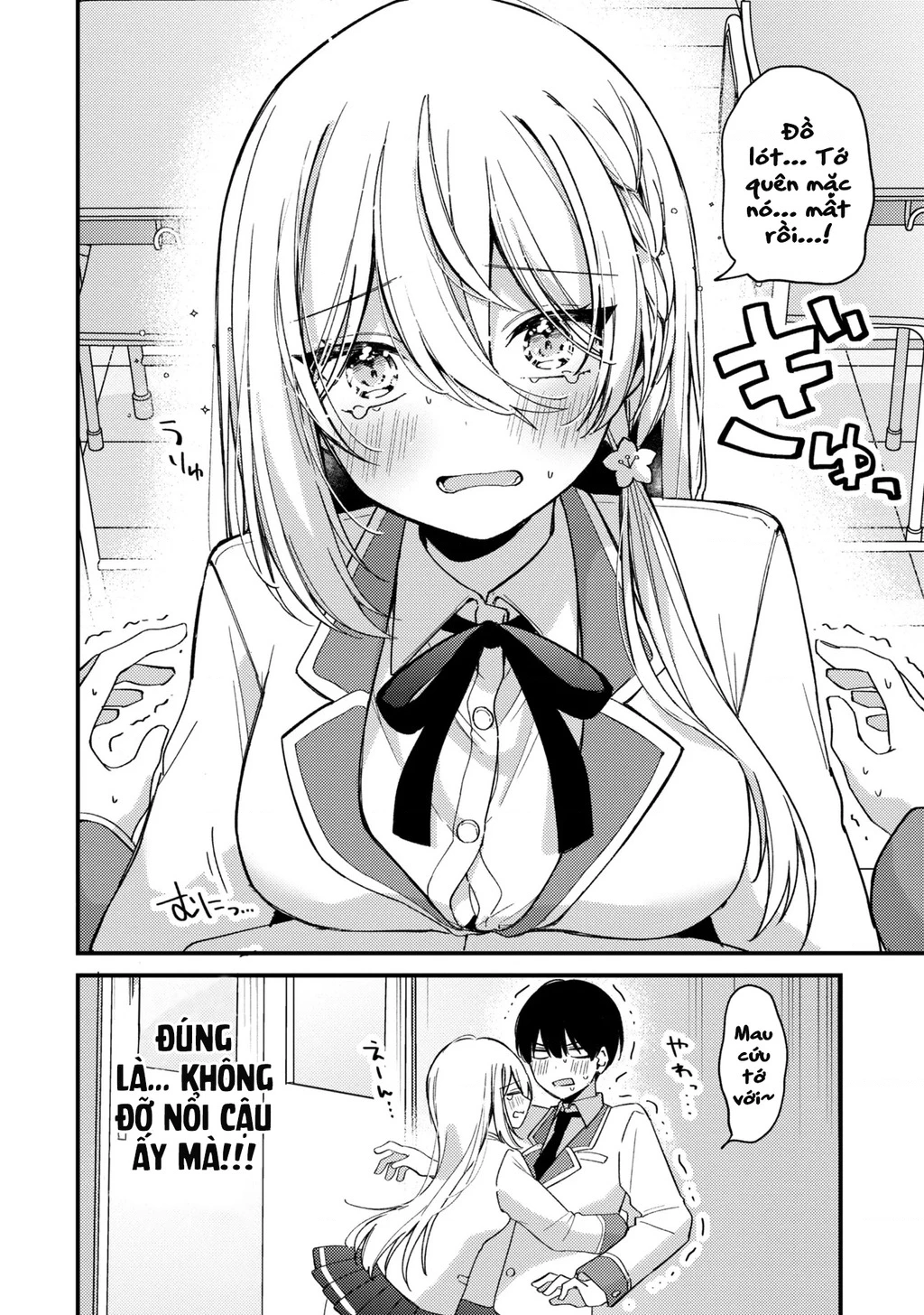 Momogusa-San Ga Momogusa Sugiru!! - Trang 2