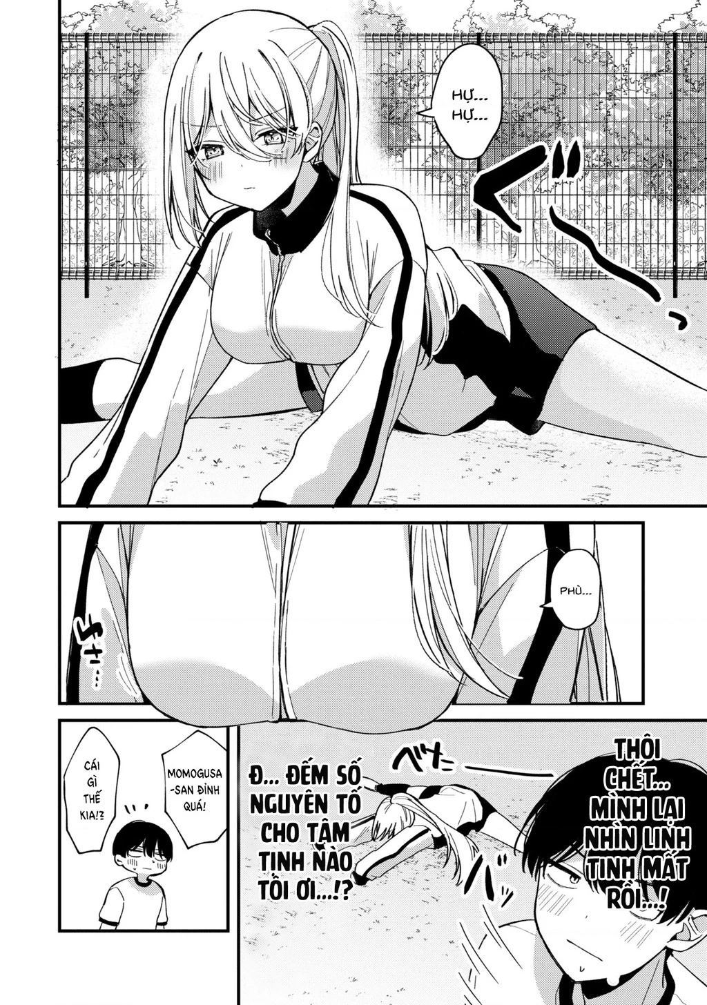 Momogusa-San Ga Momogusa Sugiru!! - Trang 6