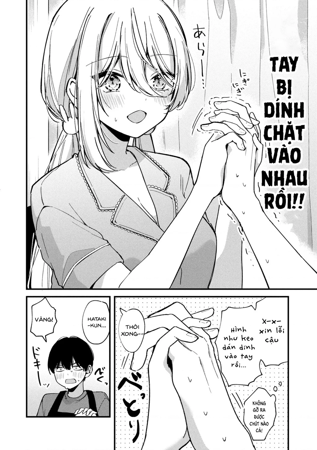 Momogusa-san ga Momogusa Sugiru!! Chapter 6 - 3