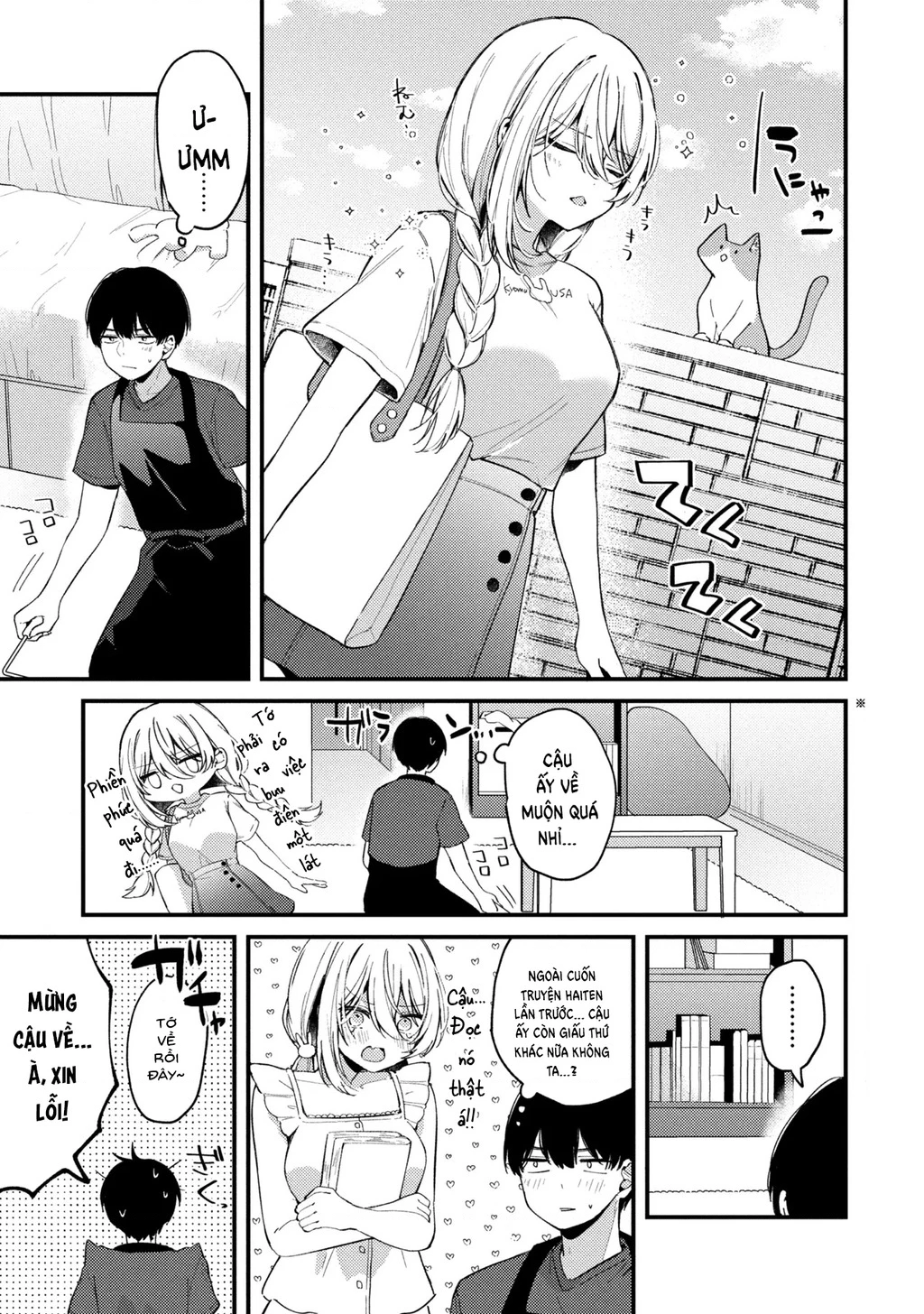 Momogusa-san ga Momogusa Sugiru!! Chapter 7 - 2
