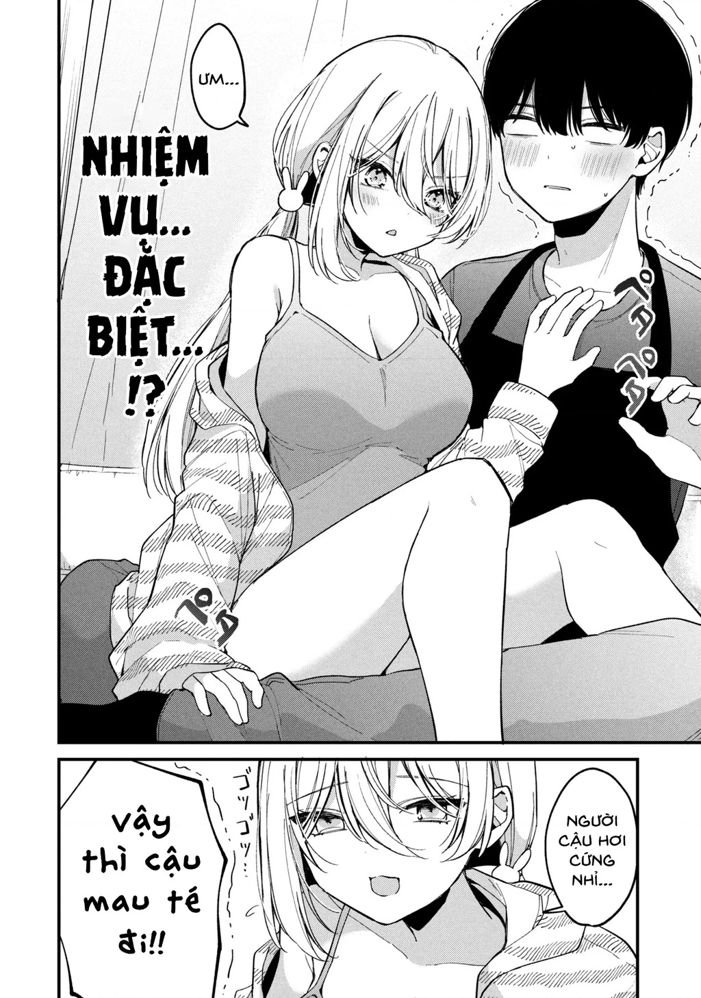 Momogusa-san ga Momogusa Sugiru!! Chapter 8 - 3