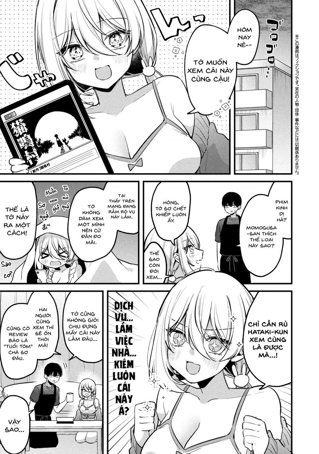 Momogusa-san ga Momogusa Sugiru!! Chapter 12 - 2