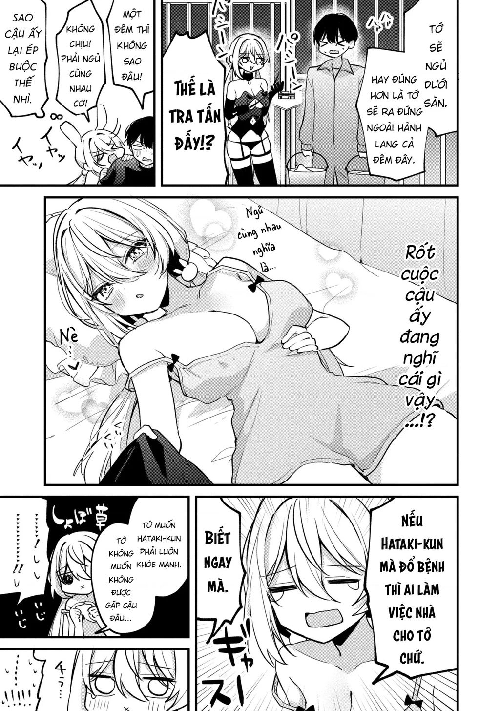 Momogusa-san ga Momogusa Sugiru!! Chapter 14 - 8