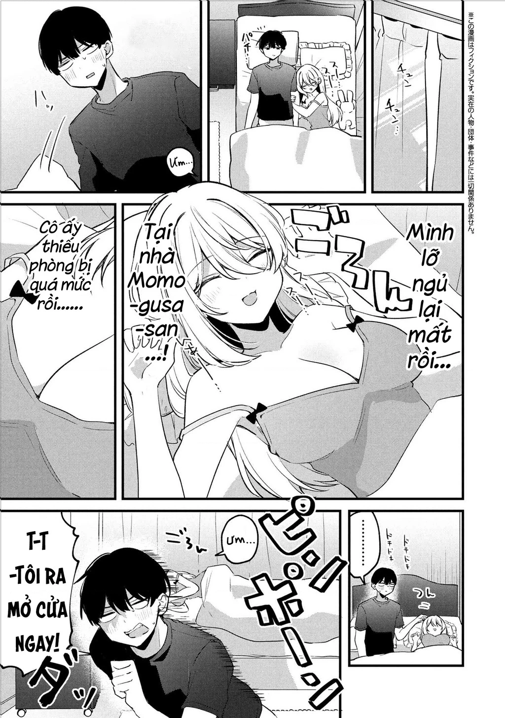 Momogusa-san ga Momogusa Sugiru!! Chapter 15 - 2