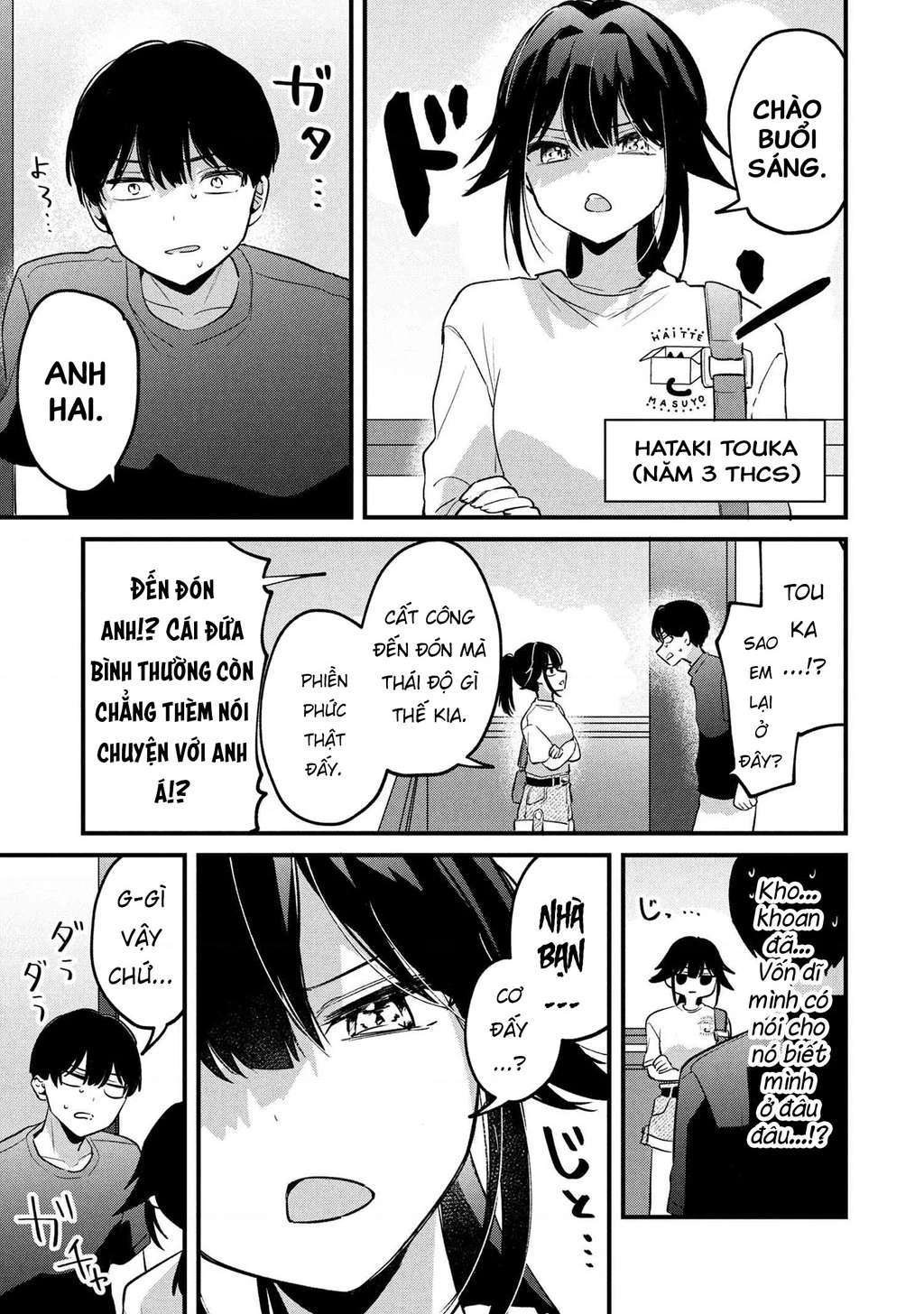 Momogusa-san ga Momogusa Sugiru!! Chapter 15 - 4