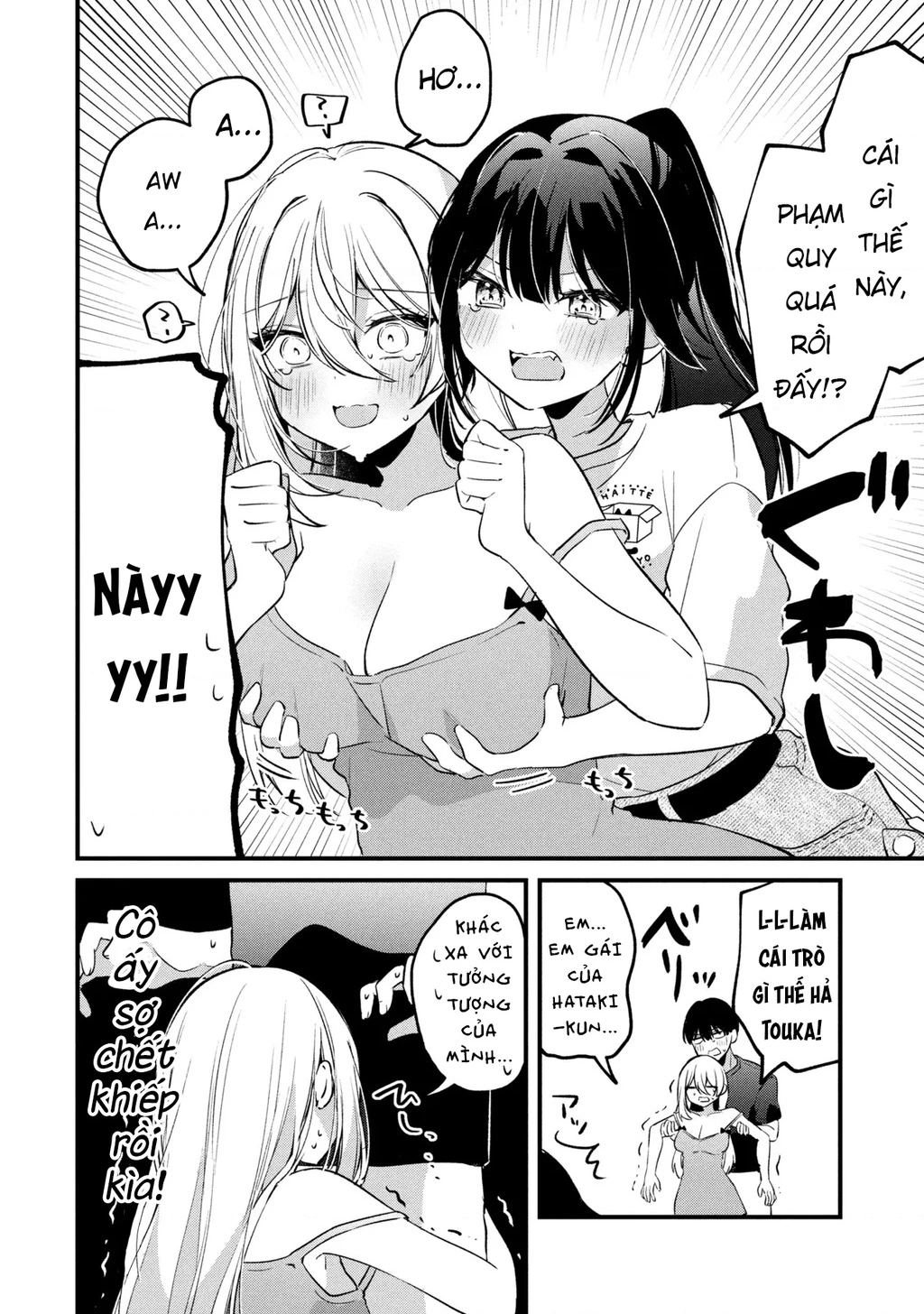 Momogusa-san ga Momogusa Sugiru!! Chapter 15 - 9