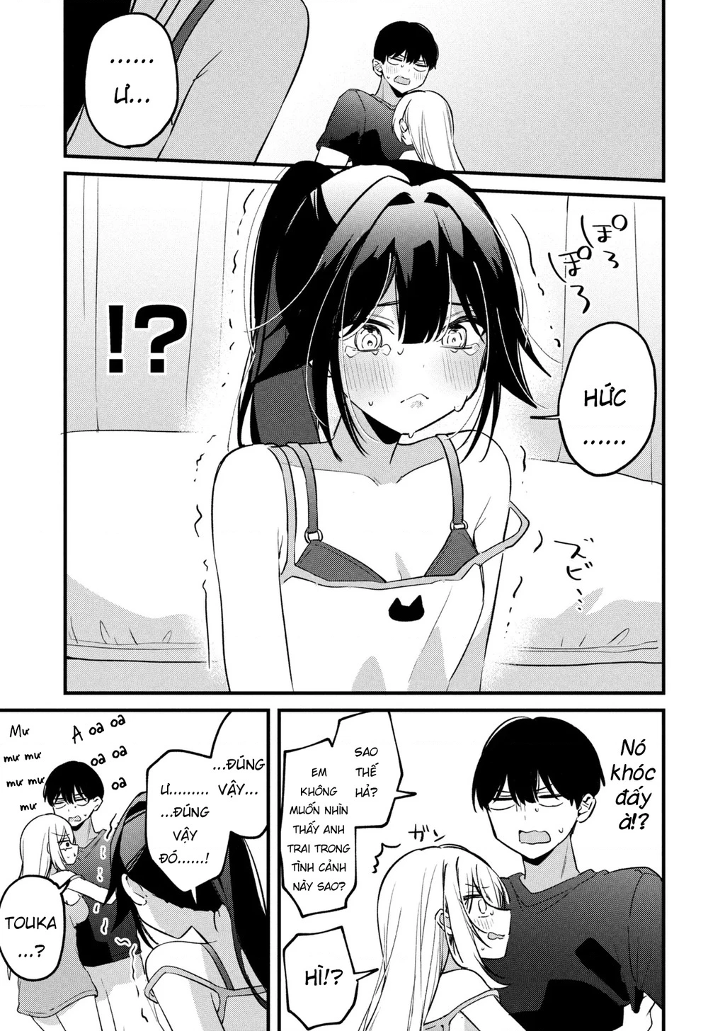 Momogusa-san ga Momogusa Sugiru!! Chapter 15 - 12