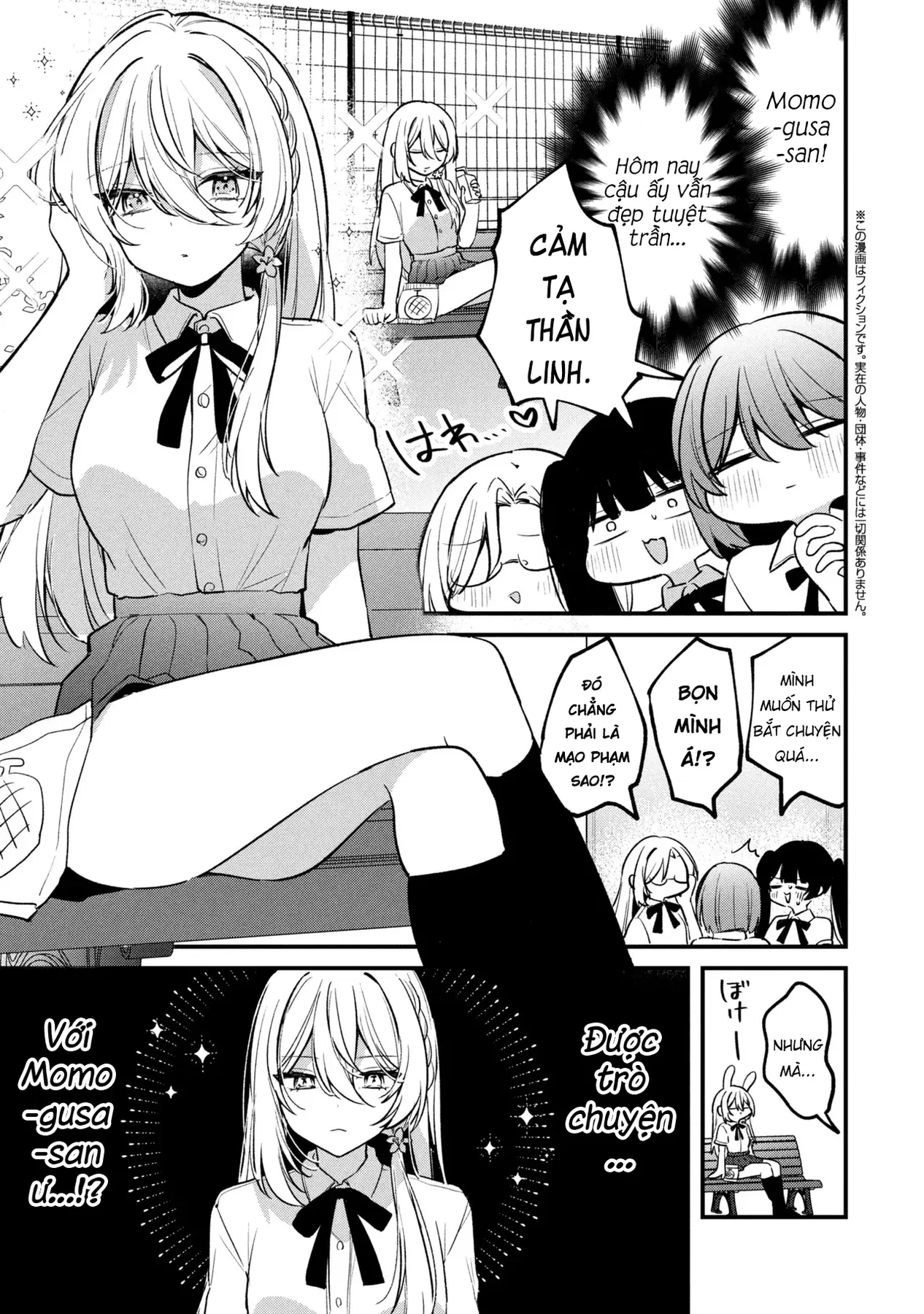 Momogusa-san ga Momogusa Sugiru!! Chapter  14.1 - 2