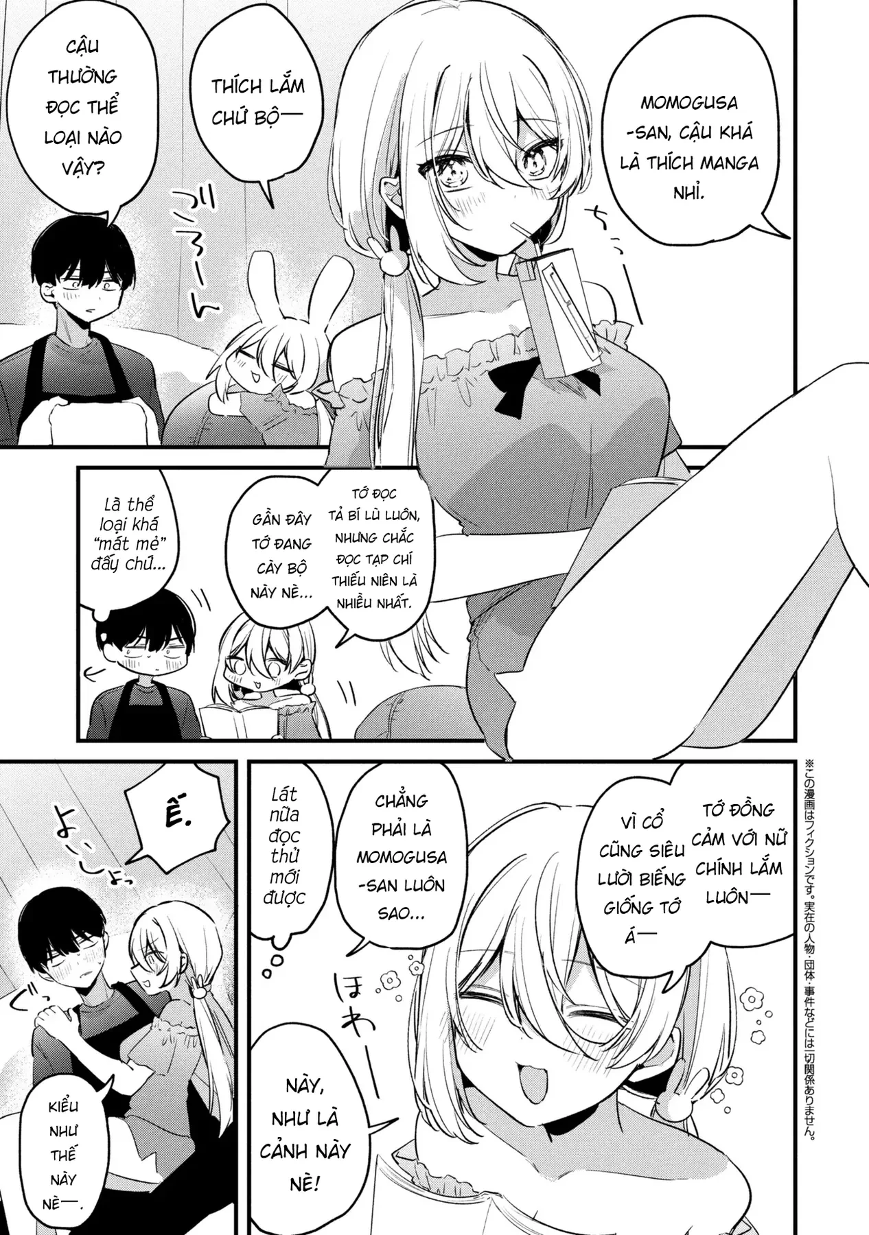 Momogusa-san ga Momogusa Sugiru!! Chapter  14.2 - 2