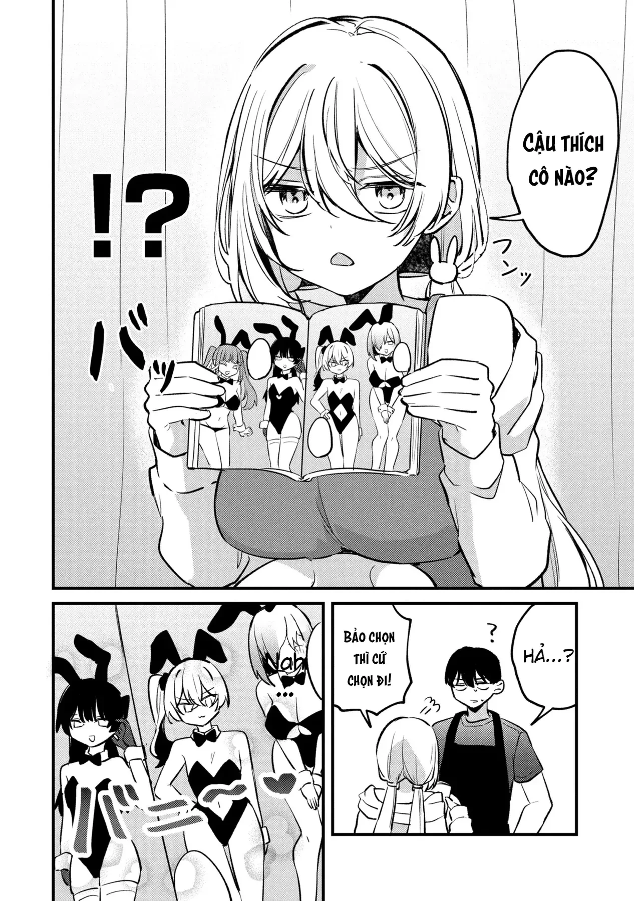 Momogusa-san ga Momogusa Sugiru!! Chapter  16 - 3