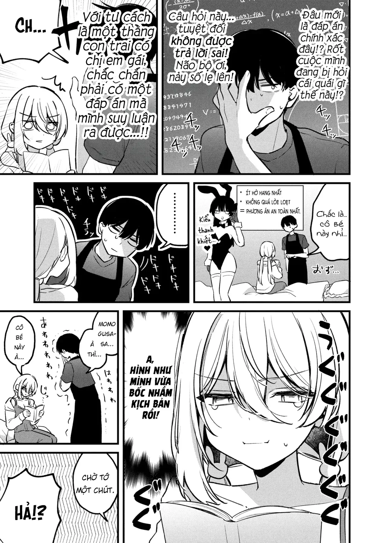 Momogusa-san ga Momogusa Sugiru!! Chapter  16 - 4