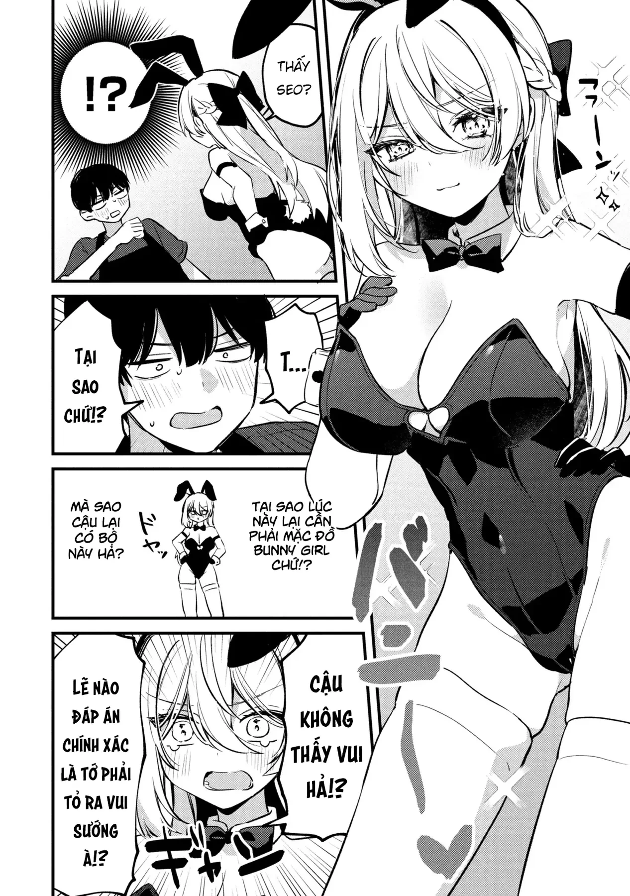 Momogusa-san ga Momogusa Sugiru!! Chapter  16 - 5