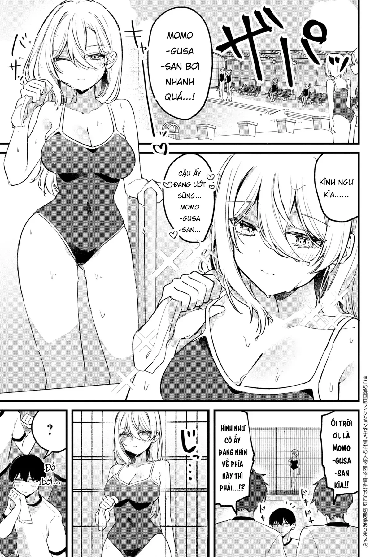 Momogusa-san ga Momogusa Sugiru!! Chapter  17 - 2