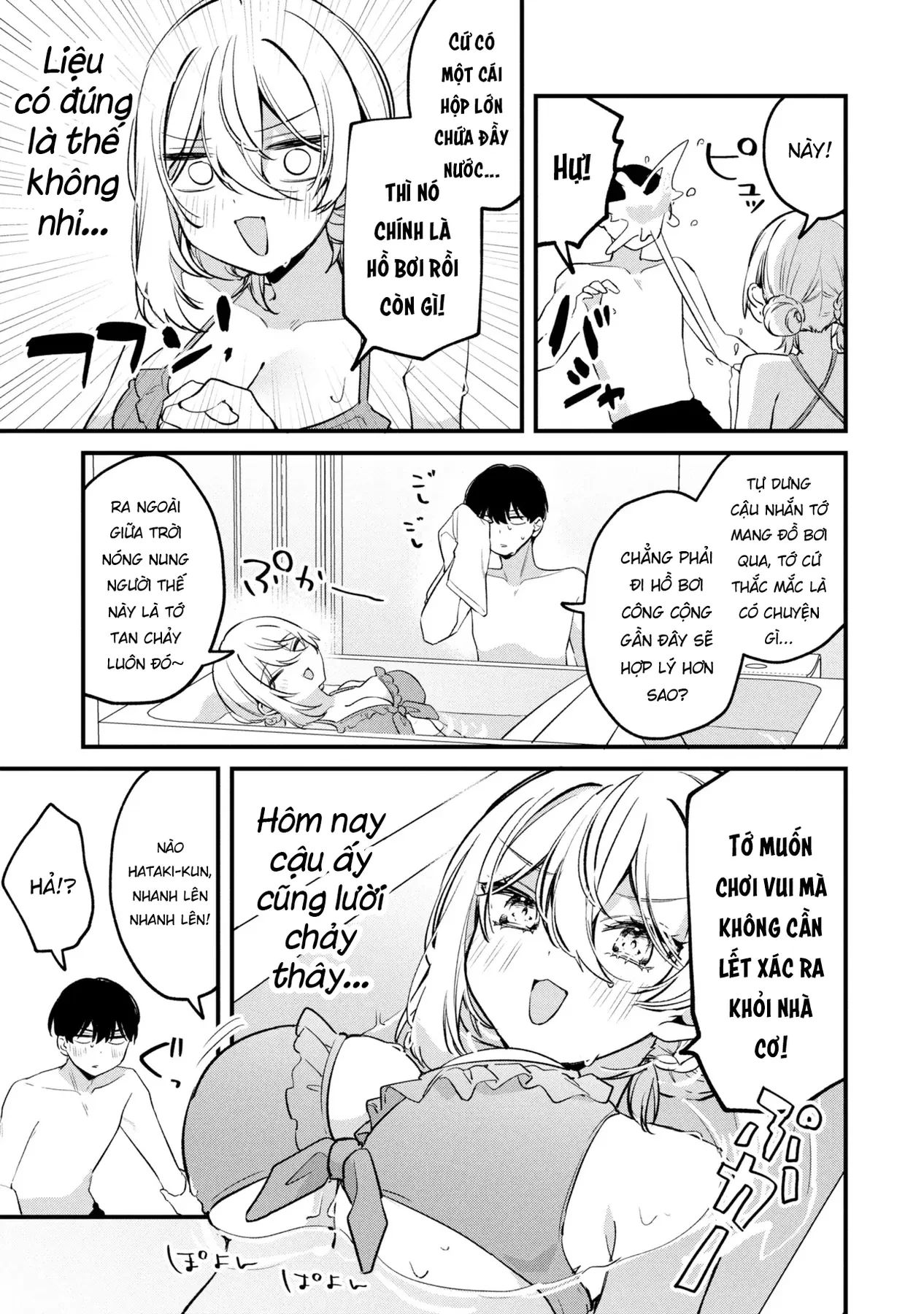 Momogusa-san ga Momogusa Sugiru!! Chapter  17 - 4