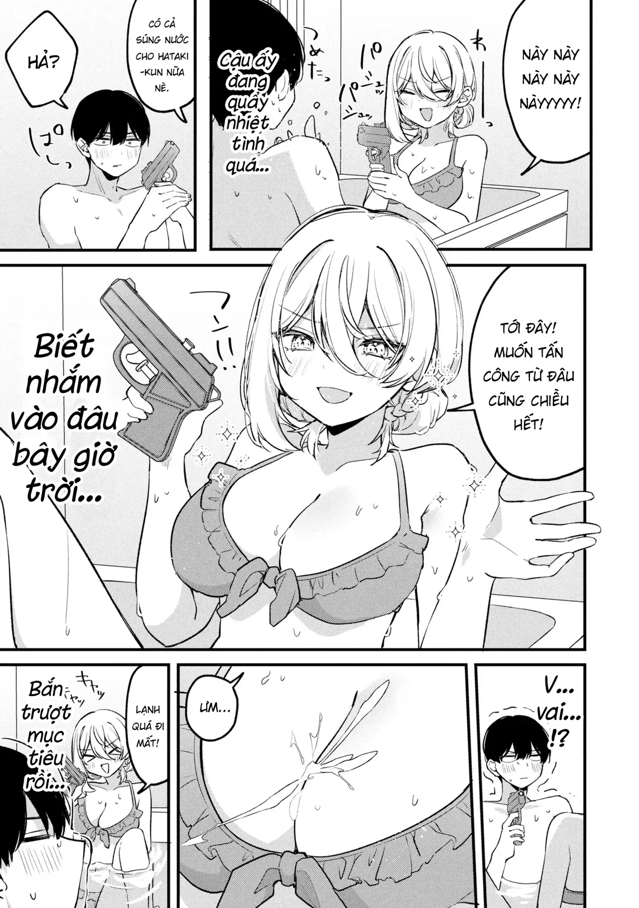 Momogusa-san ga Momogusa Sugiru!! Chapter  17 - 6