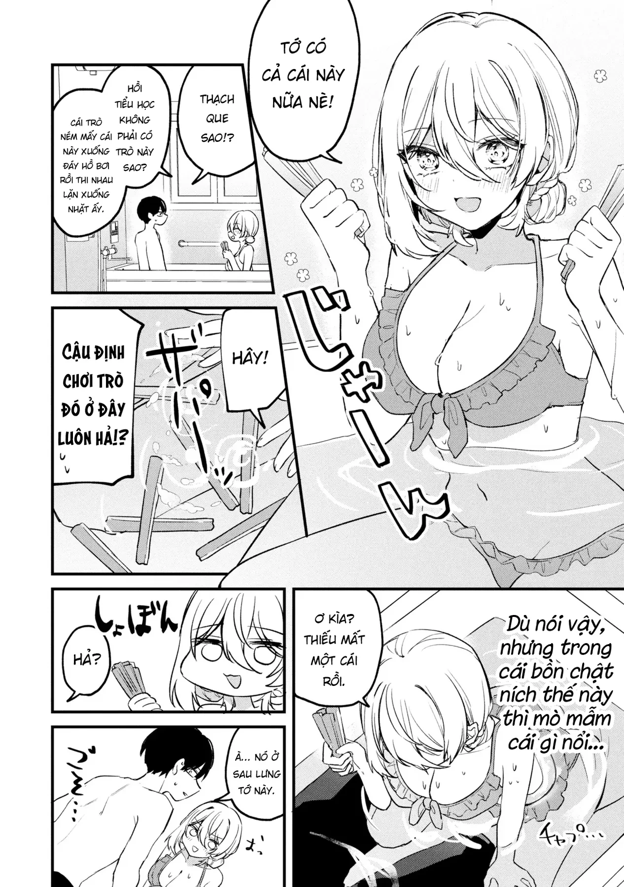 Momogusa-san ga Momogusa Sugiru!! Chapter  17 - 7