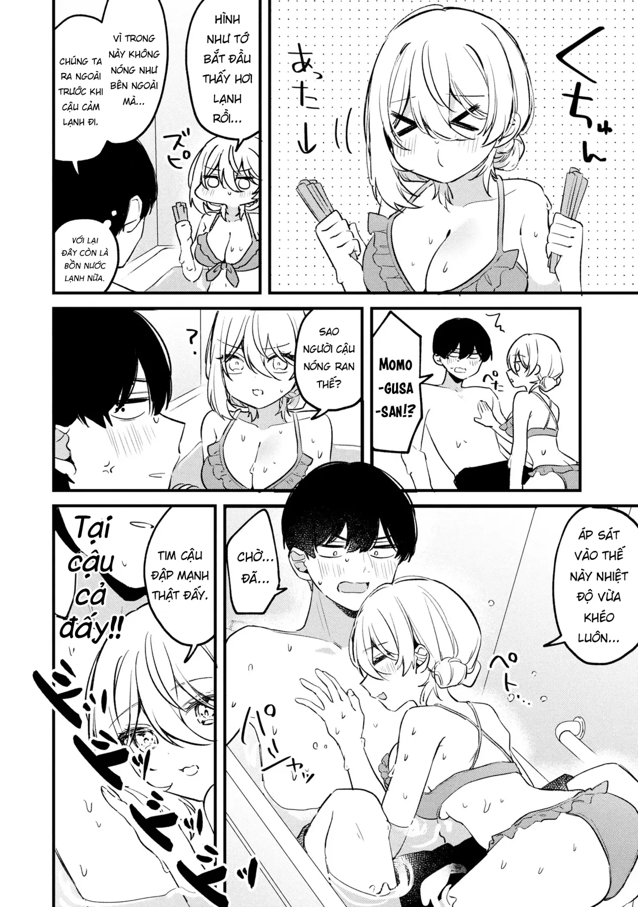 Momogusa-san ga Momogusa Sugiru!! Chapter  17 - 9