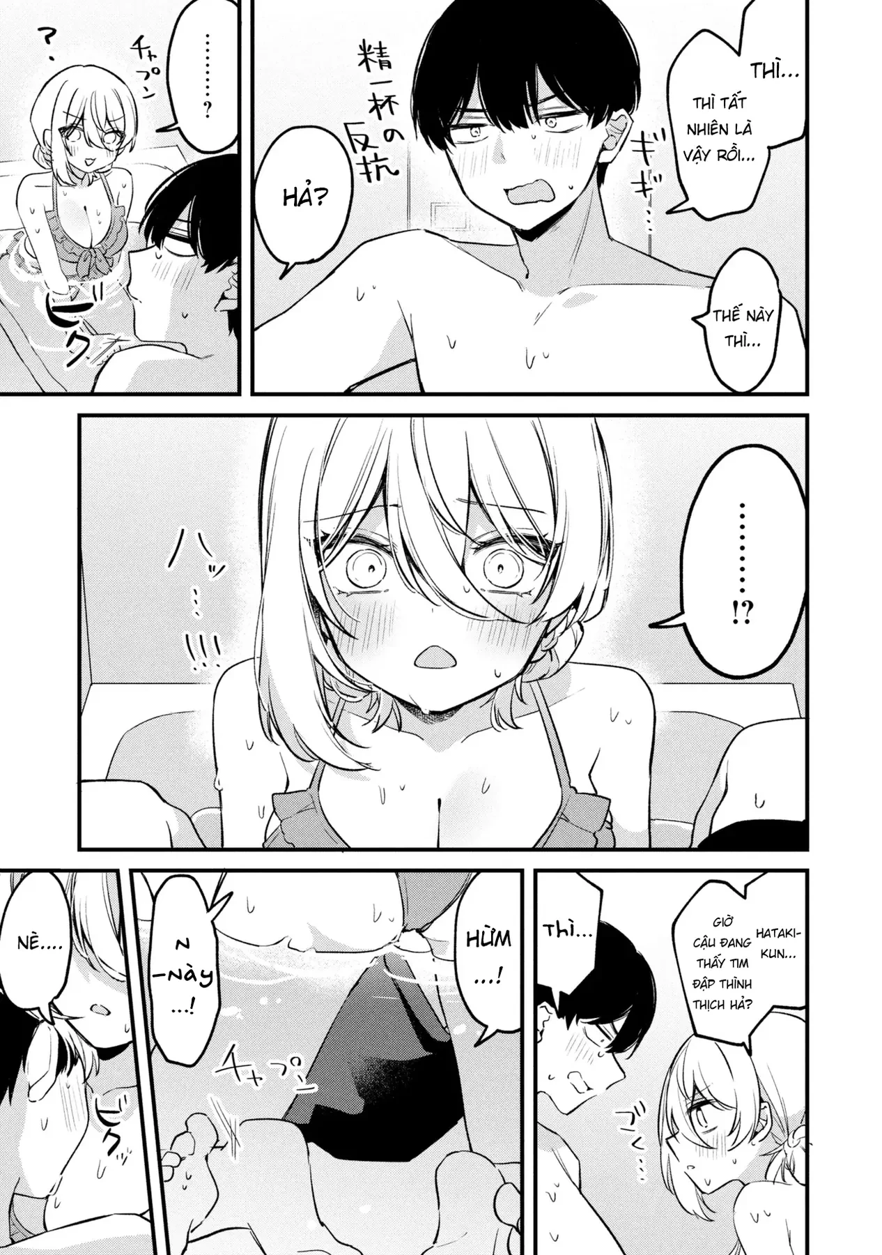 Momogusa-san ga Momogusa Sugiru!! Chapter  17 - 10