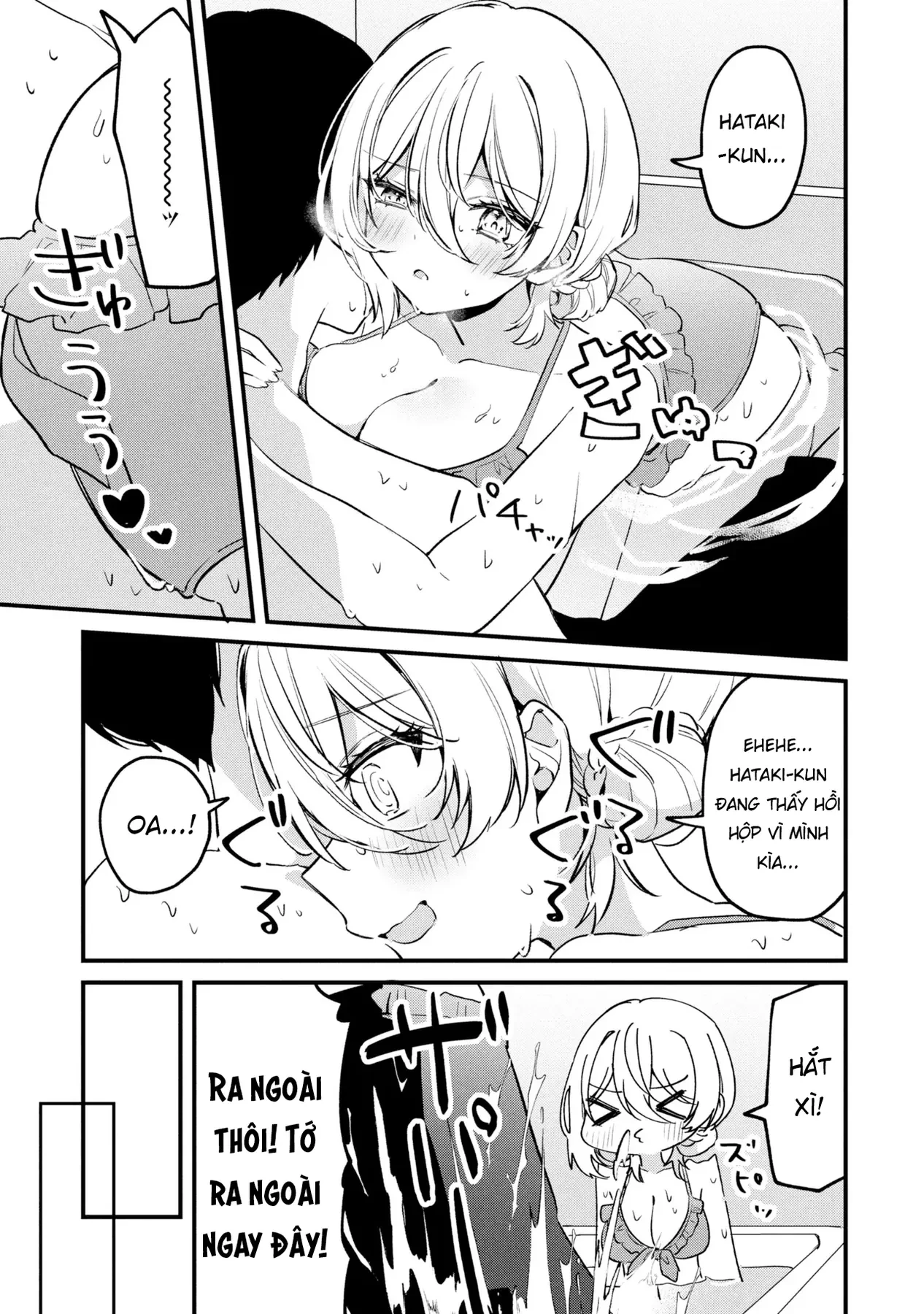 Momogusa-san ga Momogusa Sugiru!! Chapter  17 - 12