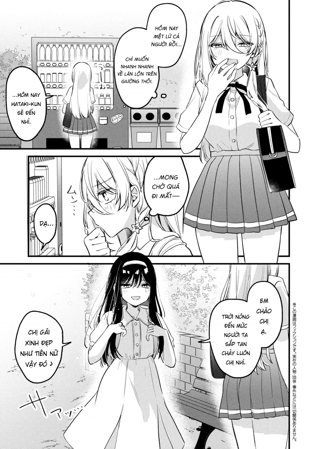 Momogusa-san ga Momogusa Sugiru!! Chapter 18 - 2
