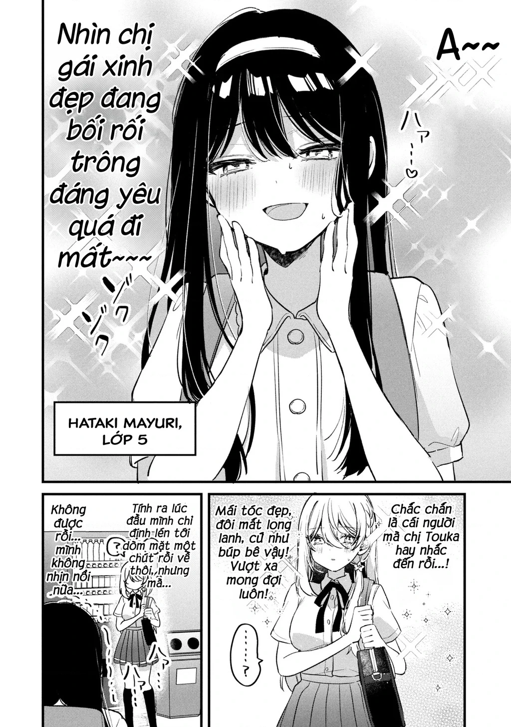 Momogusa-san ga Momogusa Sugiru!! Chapter 18 - 5