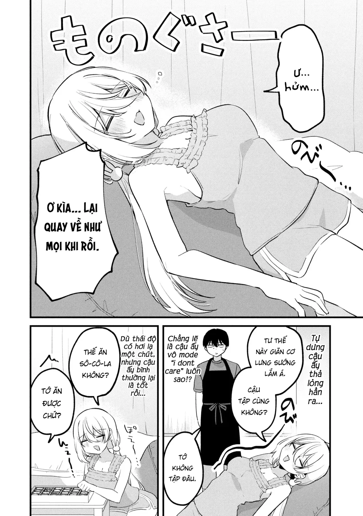 Momogusa-san ga Momogusa Sugiru!! Chapter  19 - 3