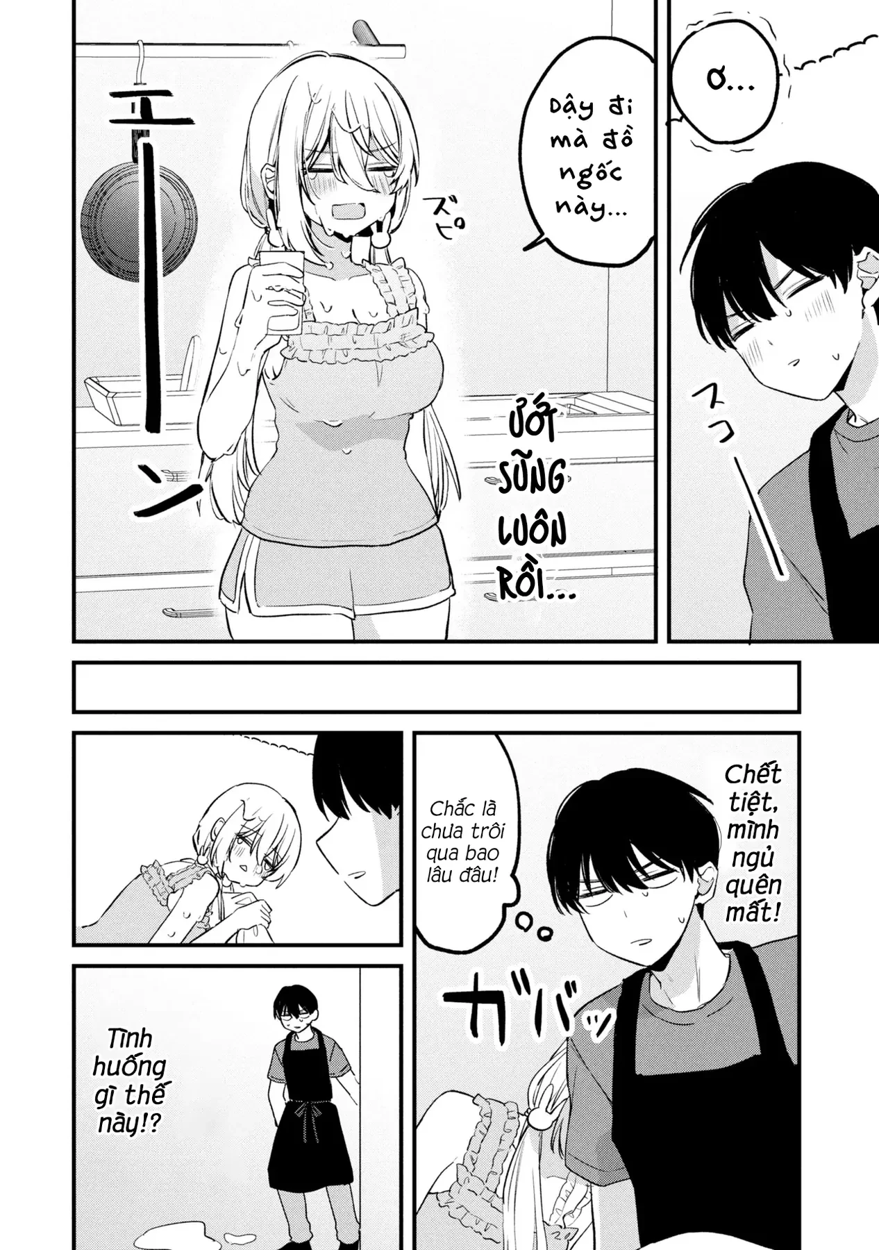Momogusa-san ga Momogusa Sugiru!! Chapter  19 - 13