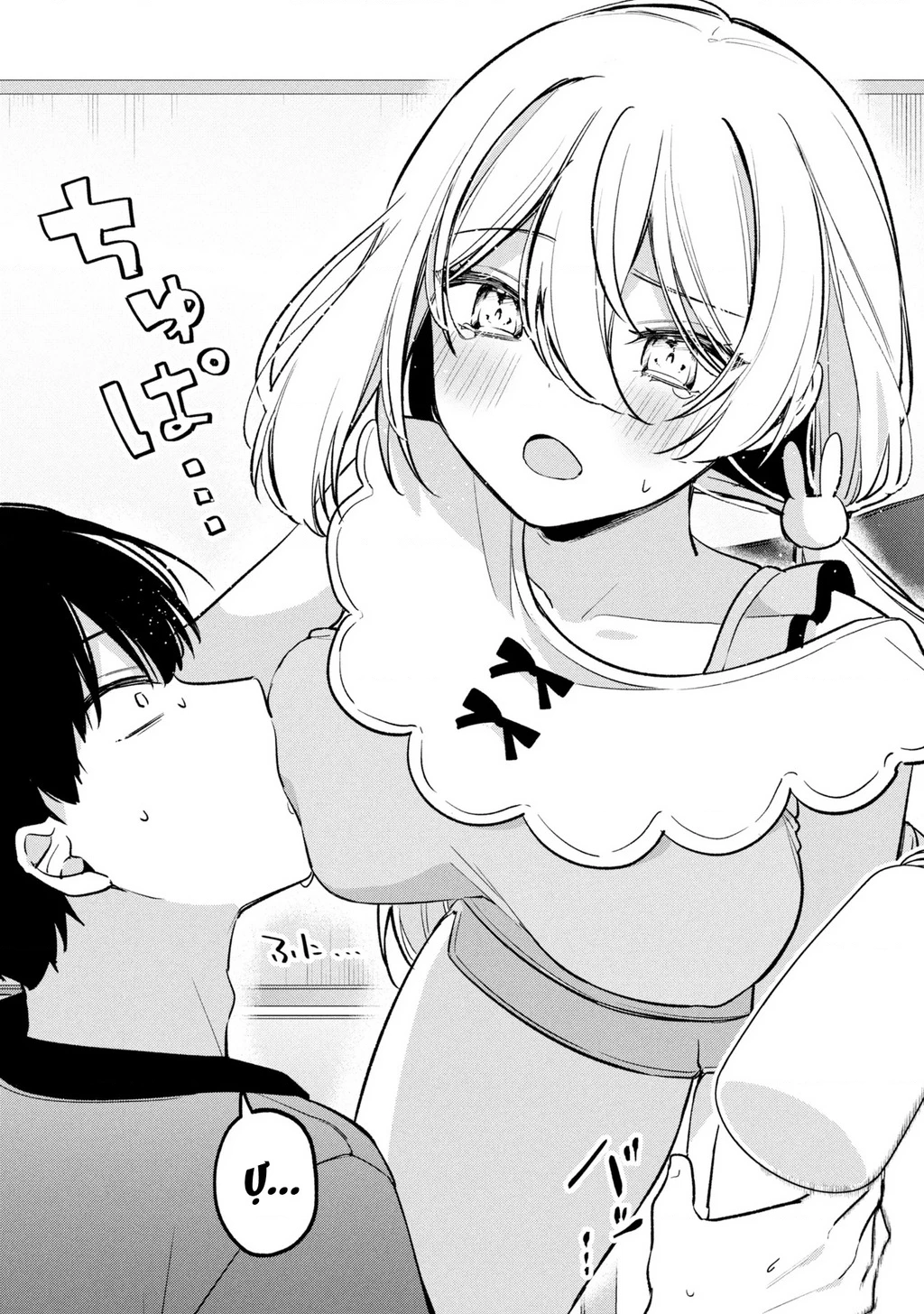 Momogusa-san Cậu Lười Quá Đi Mất!! Chapter 20 - 9