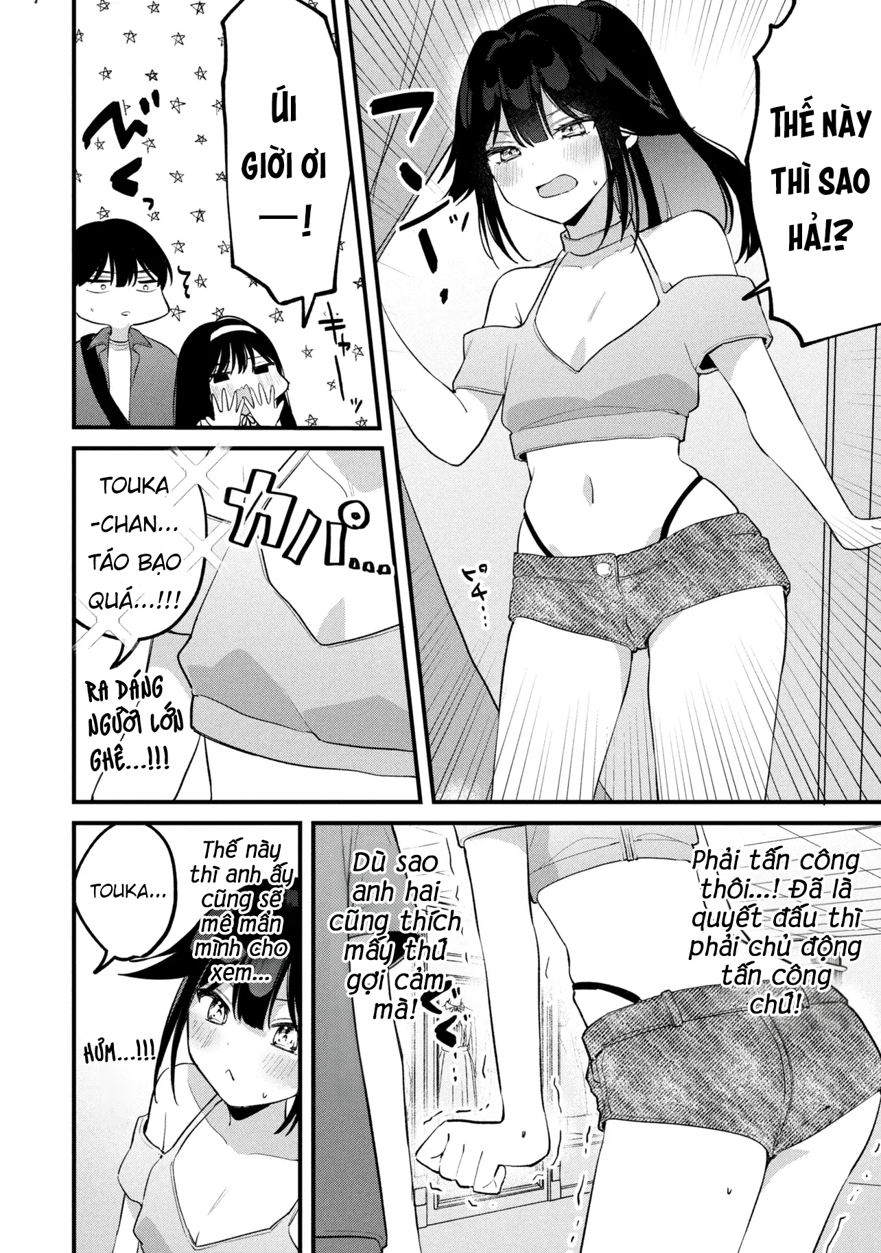 Momogusa-san Cậu Lười Quá Đi Mất!! Chapter 21 - 9