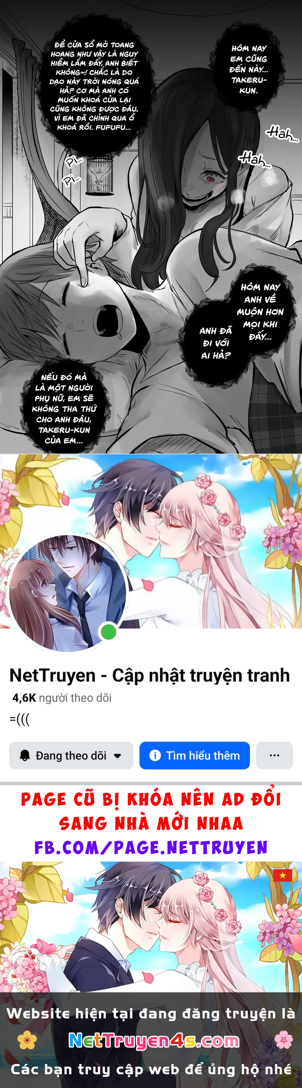 Inko-Chan Có Điều Muốn Nói Chapter 2 - 2