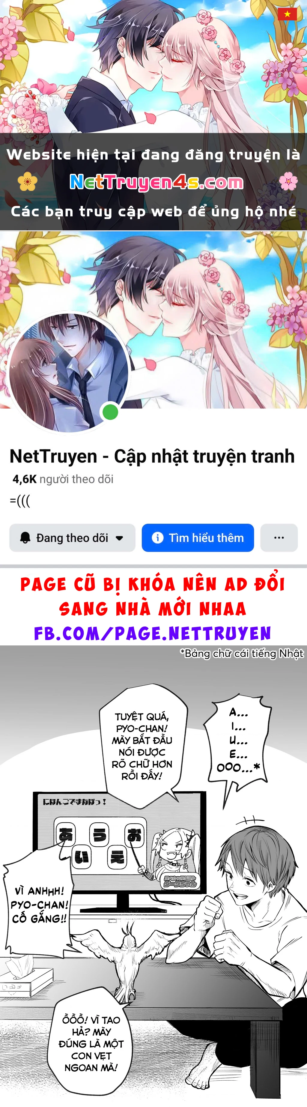 Inko-Chan Có Điều Muốn Nói Chapter 3 - 1