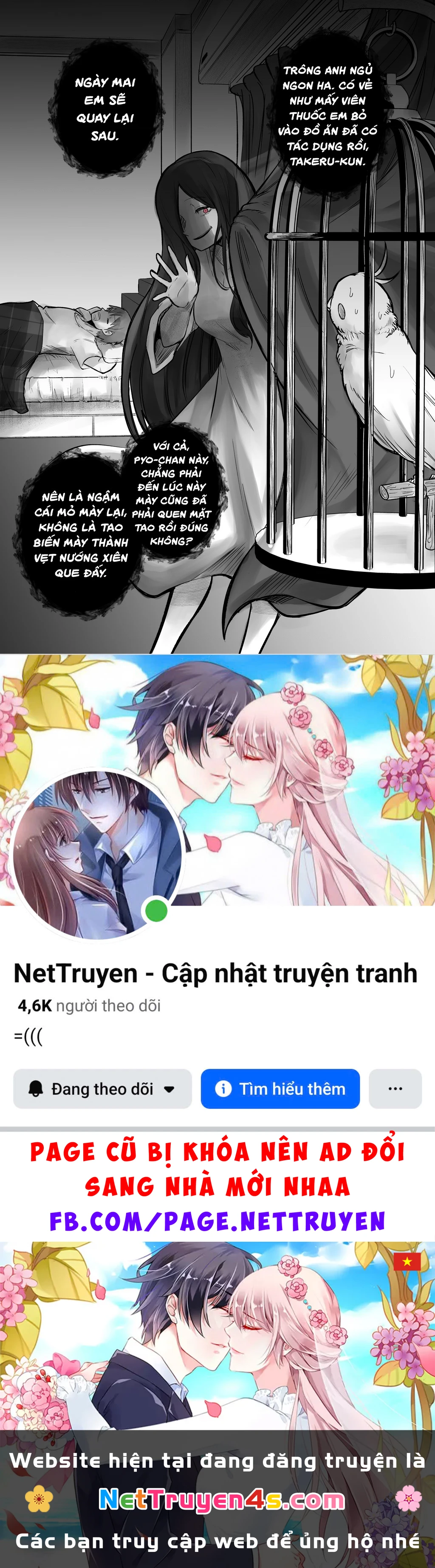 Inko-Chan Có Điều Muốn Nói Chapter 3 - 2