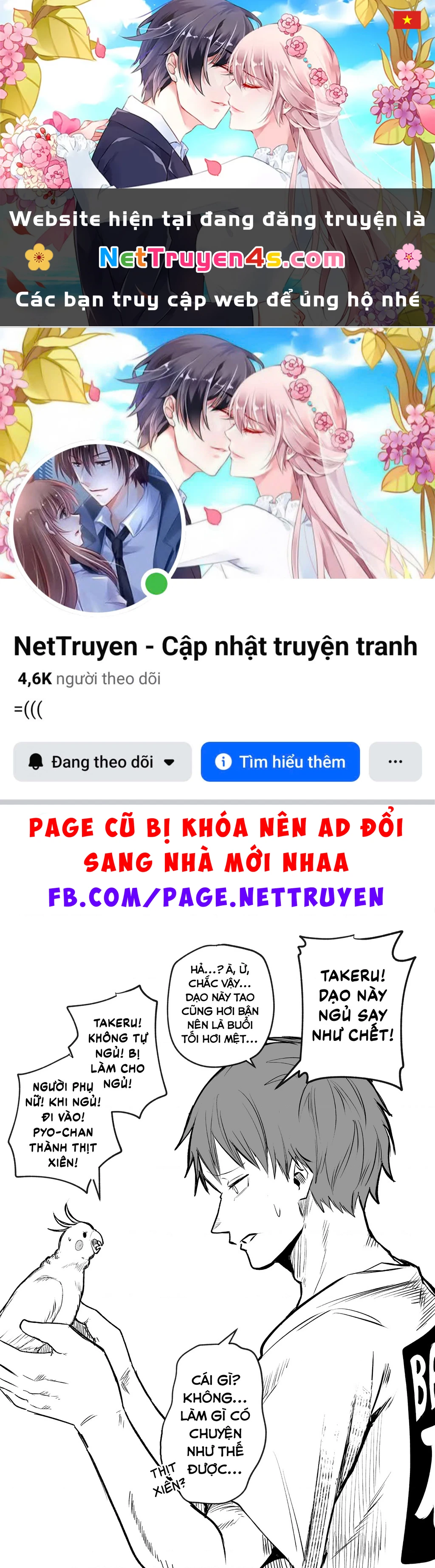 Inko-Chan Có Điều Muốn Nói Chapter 4 - 1