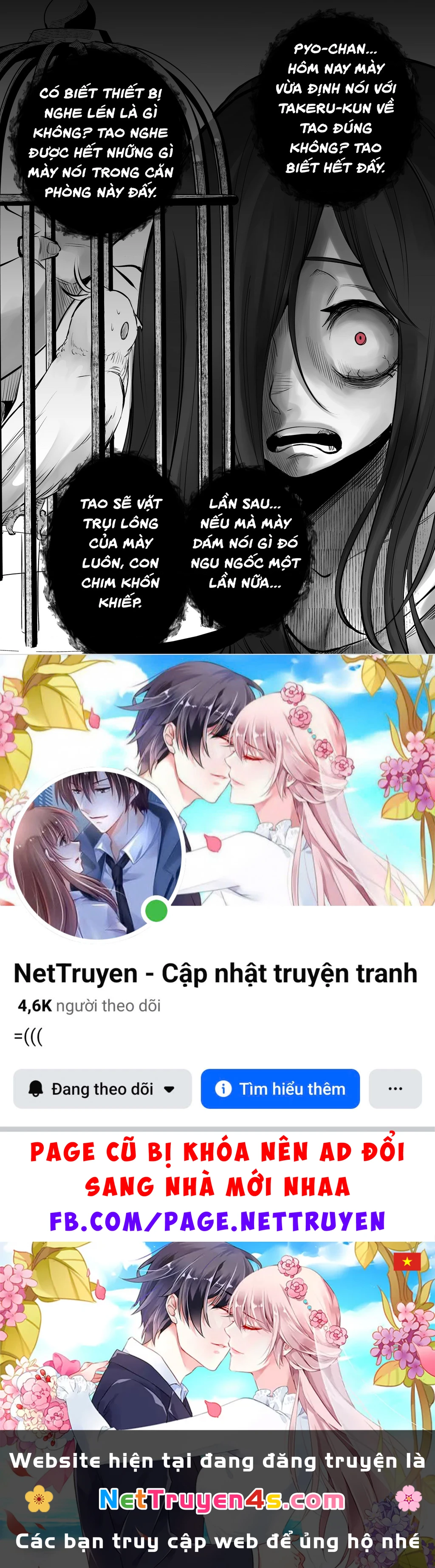 Inko-Chan Có Điều Muốn Nói Chapter 4 - 2