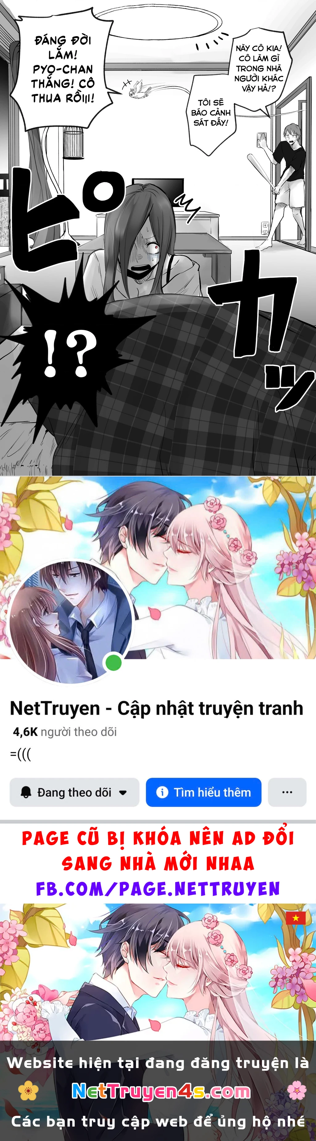 Inko-Chan Có Điều Muốn Nói Chapter 5 - 3