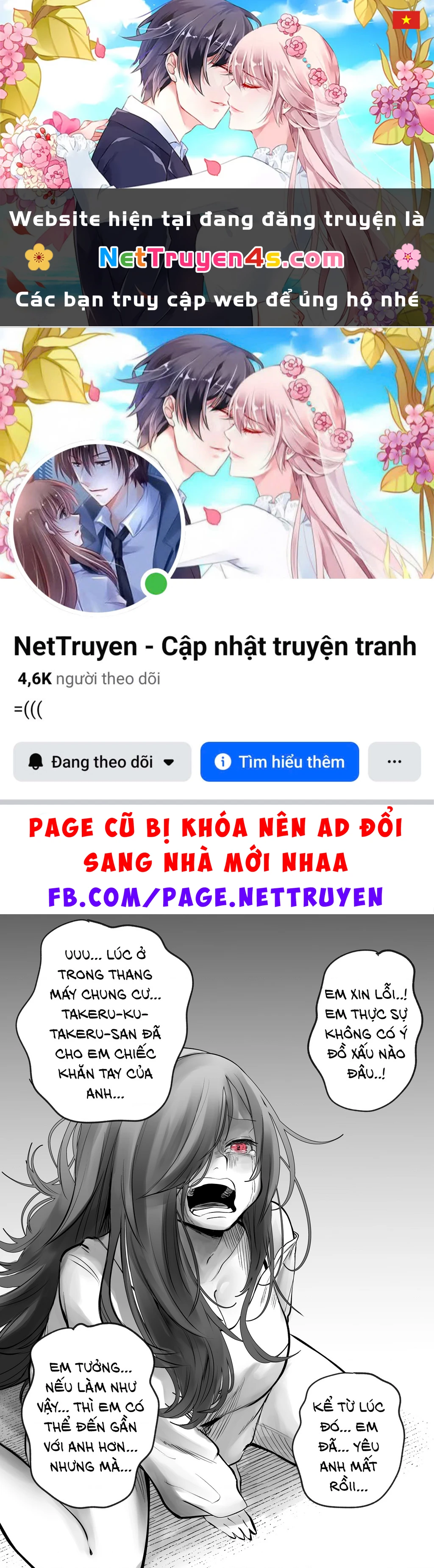 Inko-Chan Có Điều Muốn Nói Chapter 6 - 1