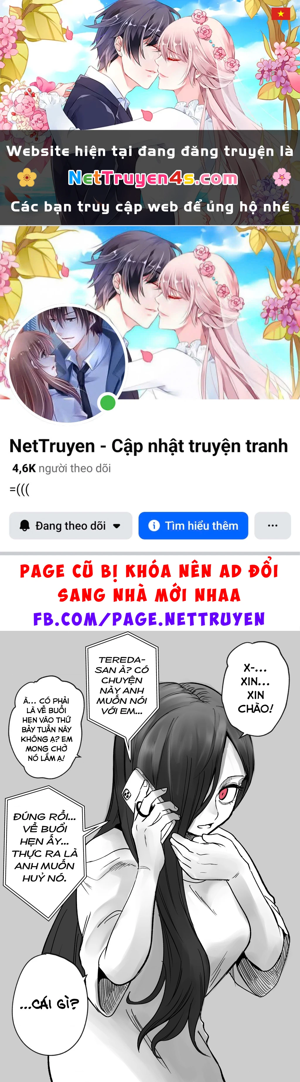 Inko-Chan Có Điều Muốn Nói Chapter 7 - 1