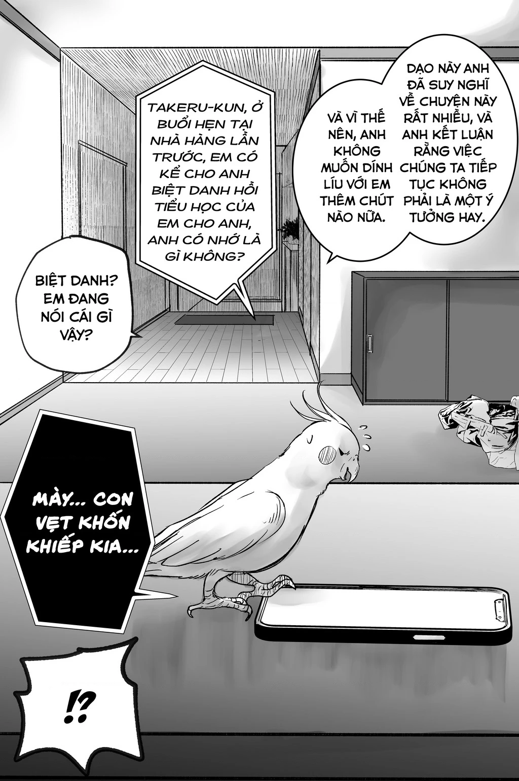 Inko-Chan Có Điều Muốn Nói Chapter 7 - 2