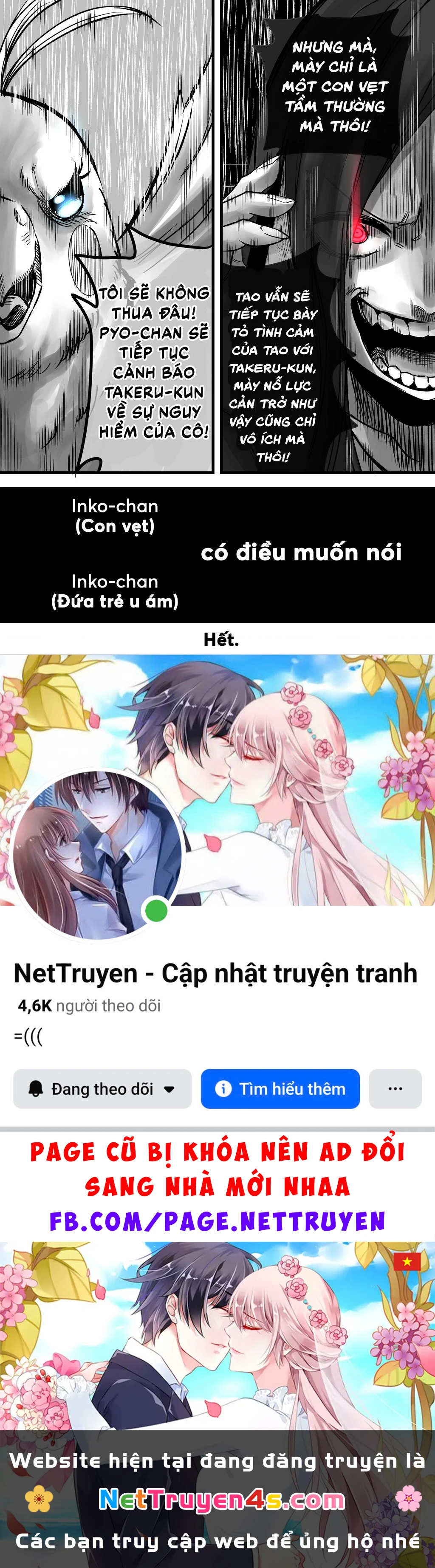 Inko-Chan Có Điều Muốn Nói Chapter 7 - 4