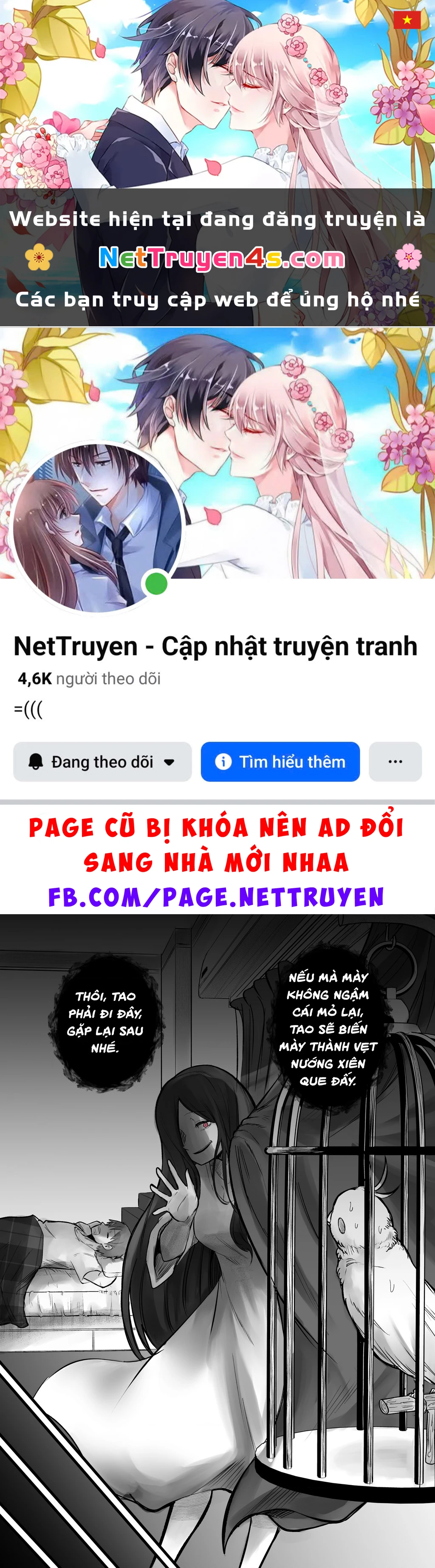 Inko-Chan Có Điều Muốn Nói Chapter 7.5 - 1