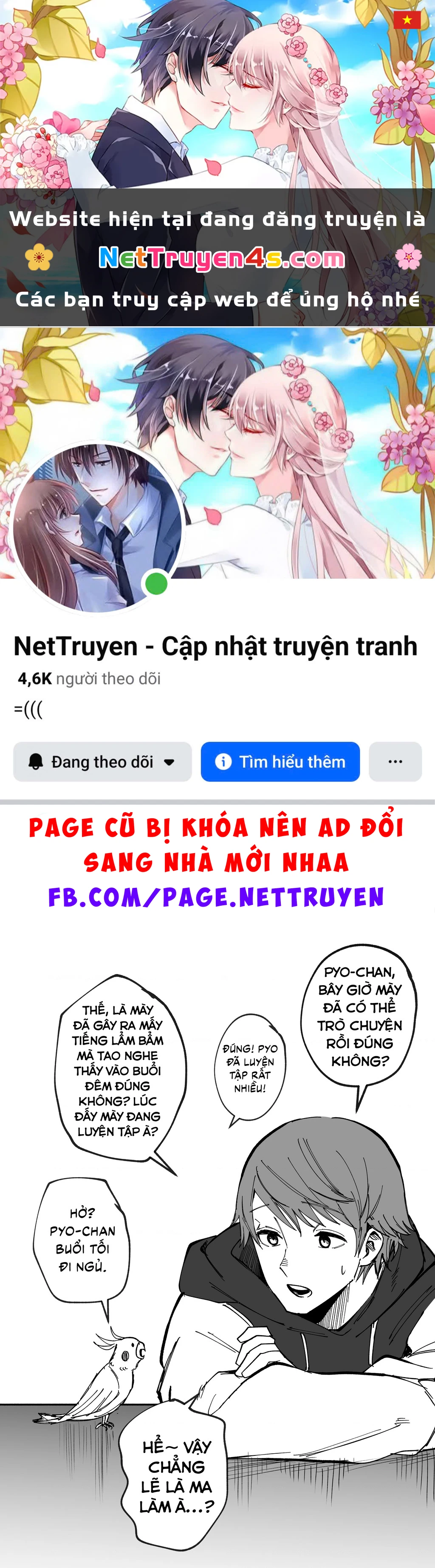 Inko-Chan Có Điều Muốn Nói Chapter 8 - 1