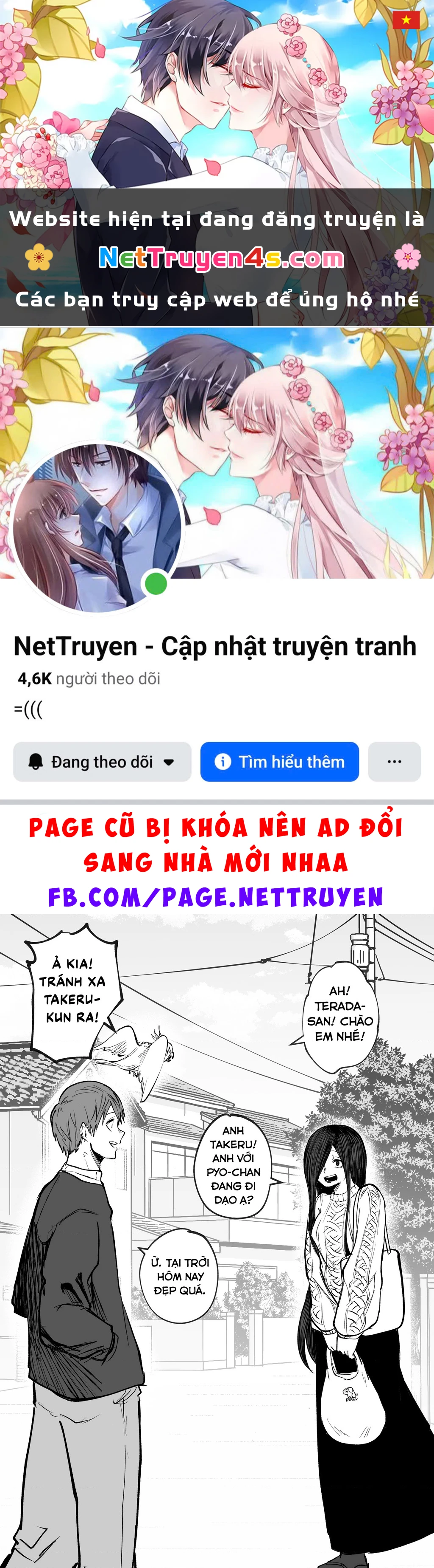 Inko-Chan Có Điều Muốn Nói Chapter 9 - 1