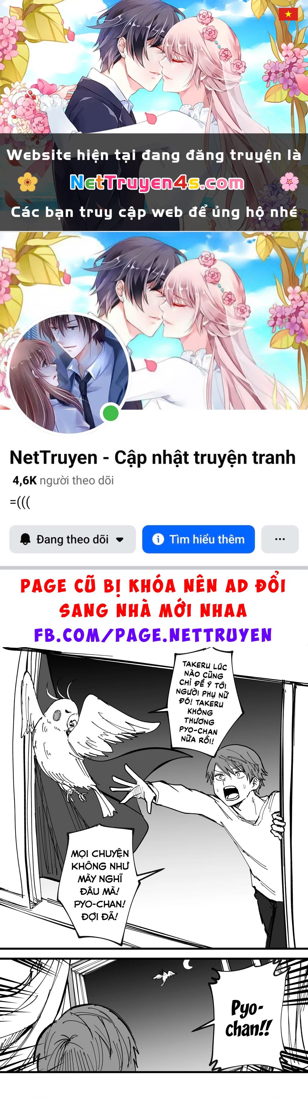 Inko-Chan Có Điều Muốn Nói Chapter 10 - 1