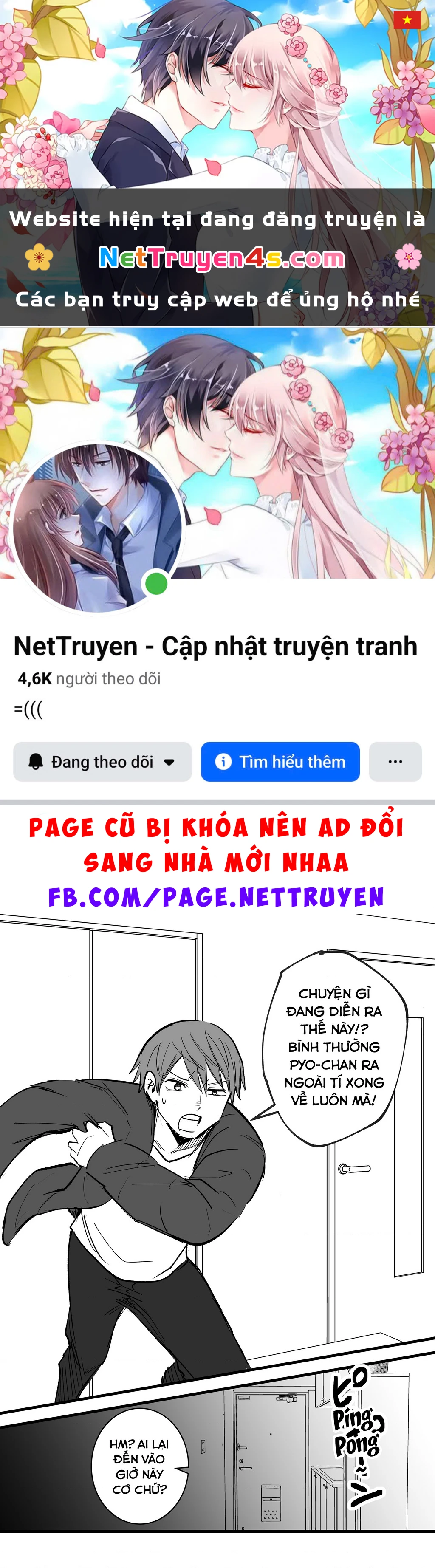 Inko-Chan Có Điều Muốn Nói Chapter 11 - 1