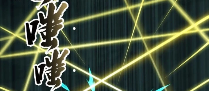 Đại Đạo Vô Danh Chapter 106 - 28