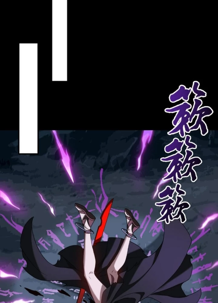 Đại Đạo Vô Danh Chapter 106 - 79