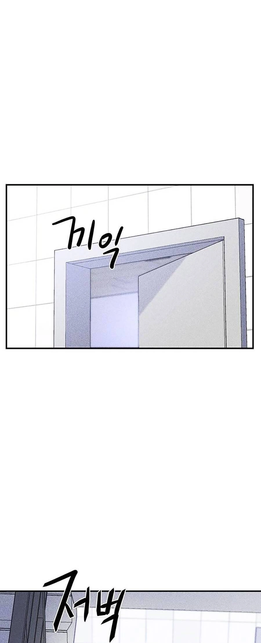 Phòng Kín Chapter 1 - 14