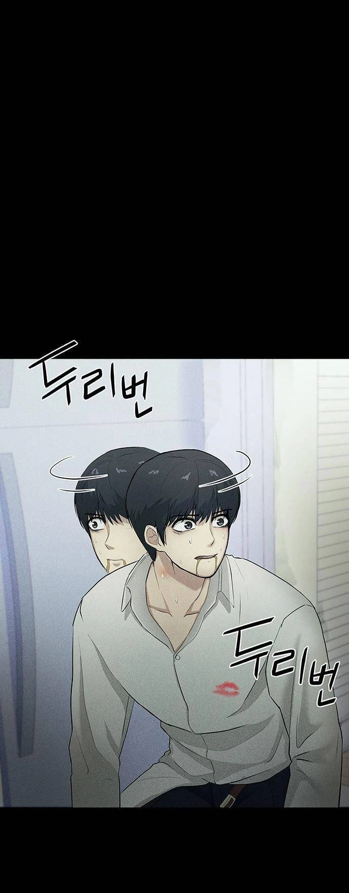 Phòng Kín Chapter 2 - 5